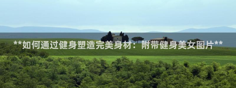 意昂2招商