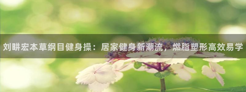意昂2平台