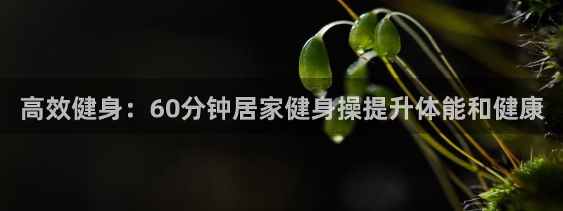 意昂2官方平台