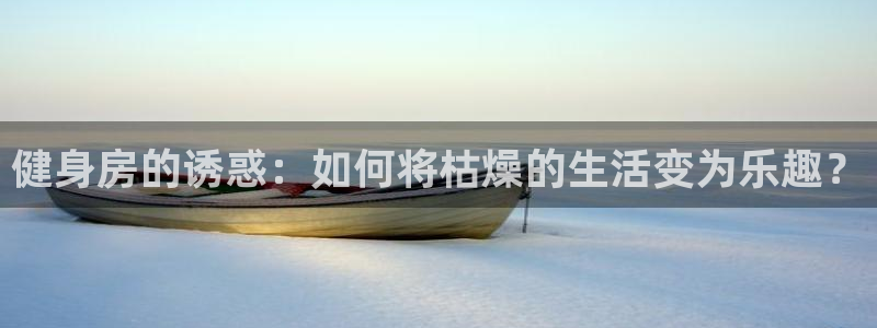 意昂2官网