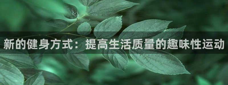 意昂2代理