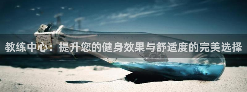 意昂2官方平台